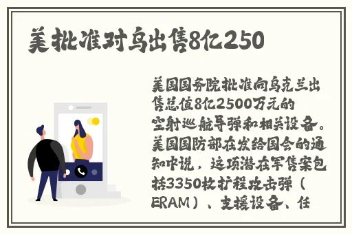 蜜桃tv在线转接口