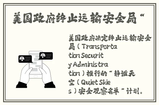 911吃瓜爆料红领巾瓜报