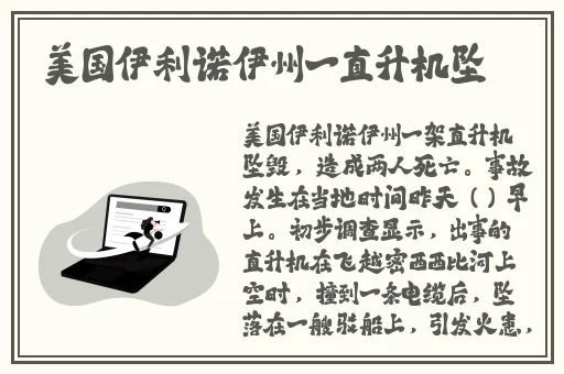 精品线一区二区三区免费看