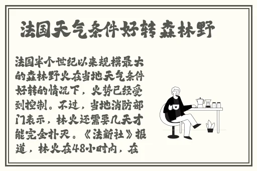 中文字乱码区2021