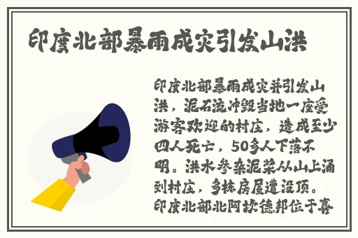 旗袍开襟做双人运动app