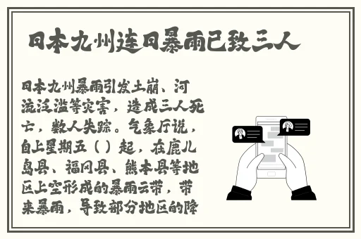 老师你的兔子好软水好车网站
